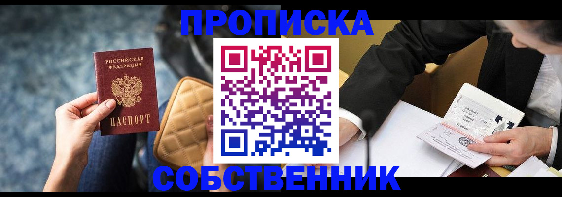 регистрация для дет. сада в Лесозаводске